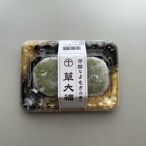 9月の新商品のお知らせ | お知らせ | 株式会社十勝大福本舗